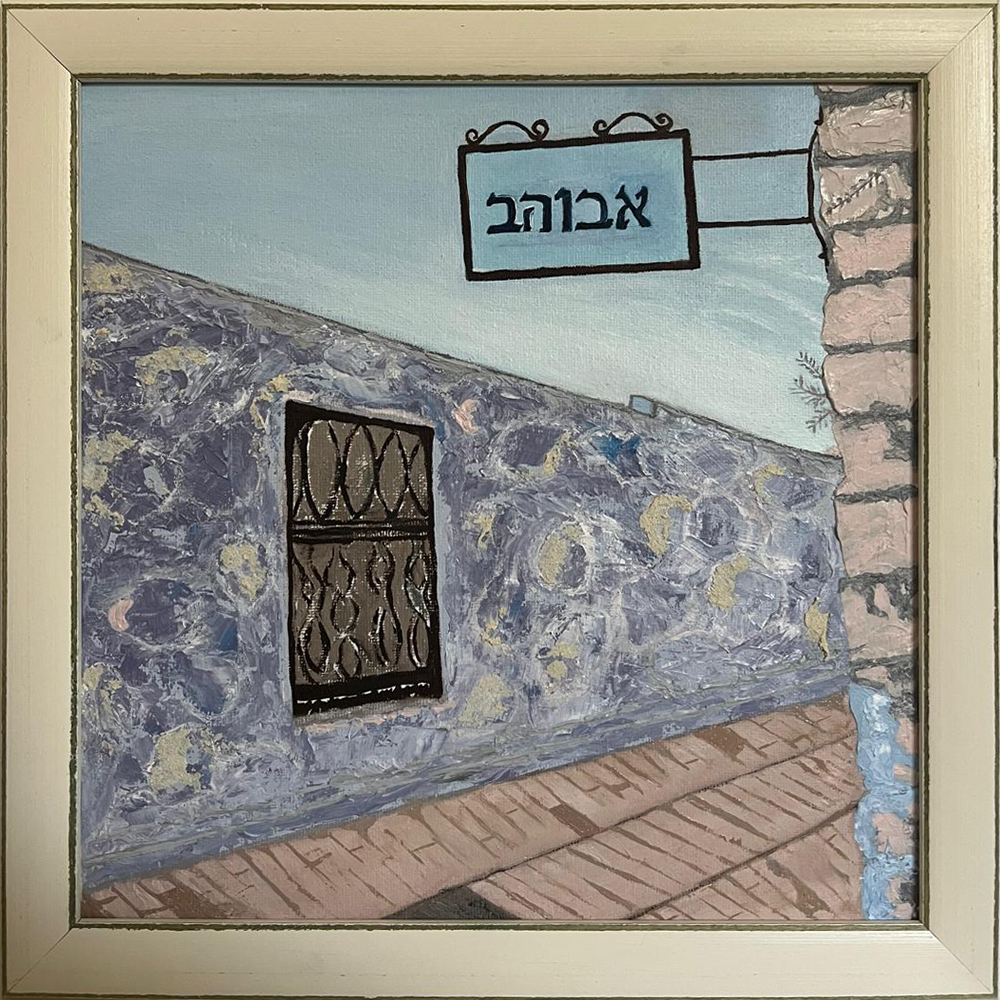 Pictures Of Ancient Safed 6